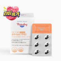 Nutrakey(뉴트라키), 비트 더 블루 프리미엄 플로라글로 루테인